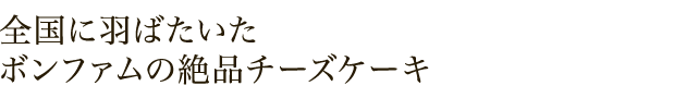 小倉で40年以上続く老舗